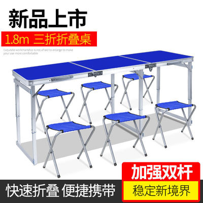 Stall Folding table table household Stable lengthen 1.8 outdoors Table portable Aluminum tables household