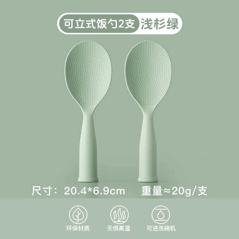 縦型シャベル防粘米しゃもじPP食品級無粘ご飯しゃもじキッチンは鍋にしゃもじを入れない|undefined