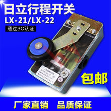 ���������λ�_�P�O��/�p��/�г��_�P LX-22���� LX-21���َ�݆��