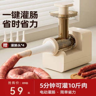 Electric Sausage Stuffer for Home Use, Fully Automatic Sausage Filling Machine, Meat Sausage Casing Tool, Sausage Maker