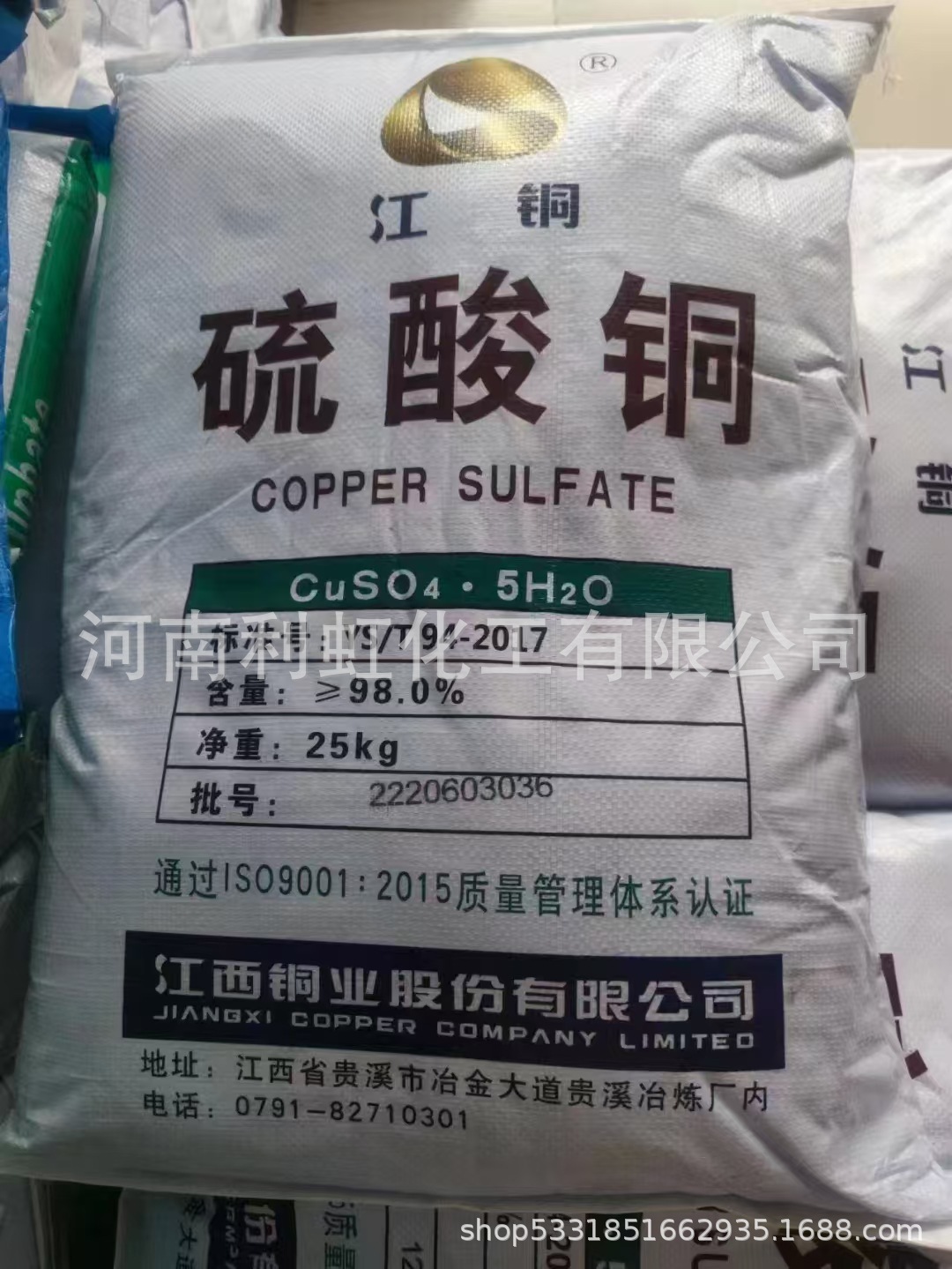 微信图片_20241224150646