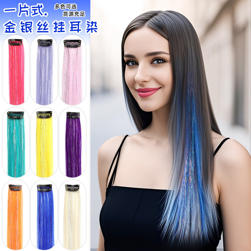 Foreign Trade Radium Wire Hanging Ear Hair Dye Wig Color Cool One-piece Simulation Straight Hair Gold and Silver Wire Hair Extending Sheet