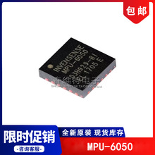 MPU-6050 MPU6050 6�������� ������оƬ ���ٶ� ��ƬQFN24