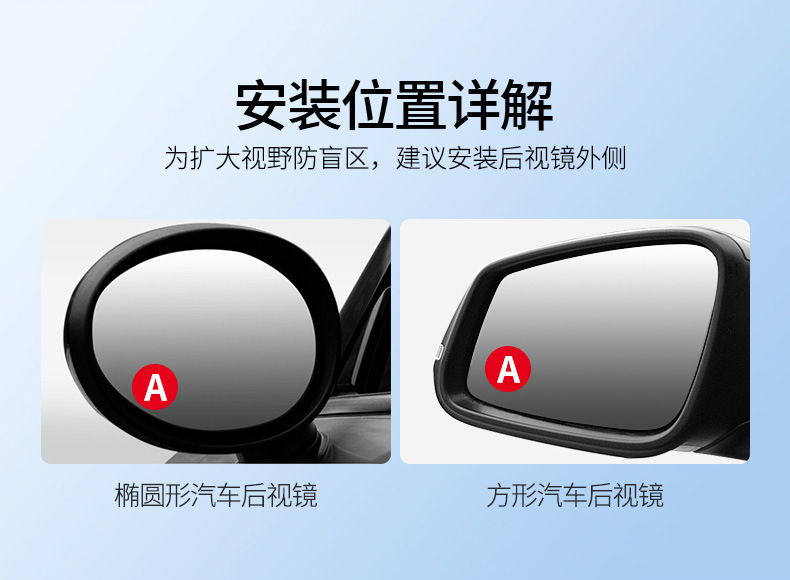 Car Rearview Mirror, Small Mirror, Reversing 360-Degree Small Round Mirror, Wide-Angle Auxiliary Mirror, Blind Spot Mirror, Suction Cup Type, Large Field of View