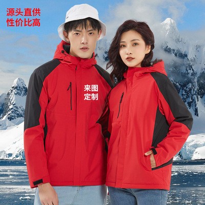 冬季男女釣魚沖鋒衣定制logo加絨保暖防水工作服外套工裝印字