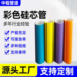 HDPE硅芯管光缆保护管pe通讯管穿线管工程保护套管彩色定制塑料管
