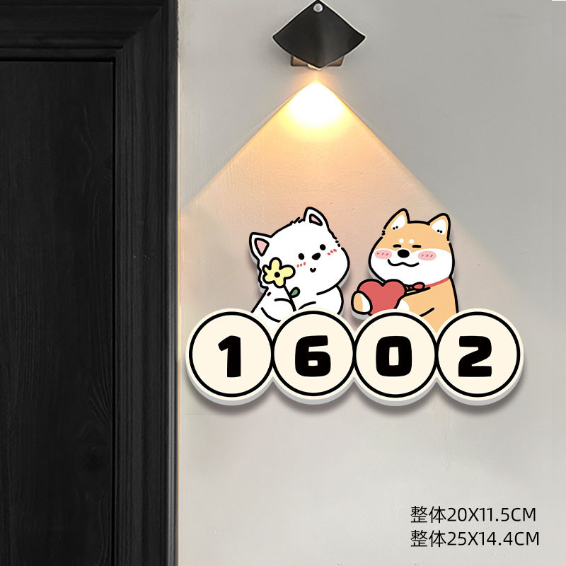 一二布布门牌号码牌家用入户磁吸门牌号高级感轻奢创意2025新款马|undefined
