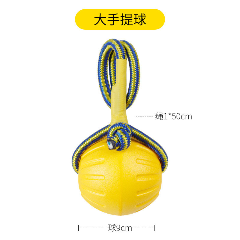 9cm 원형 로프볼