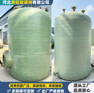 玻璃钢储罐耐酸碱抗老化立式/卧式可定制食品级储存罐化工污水罐