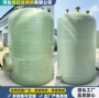 化工卧式抗老化污水储罐