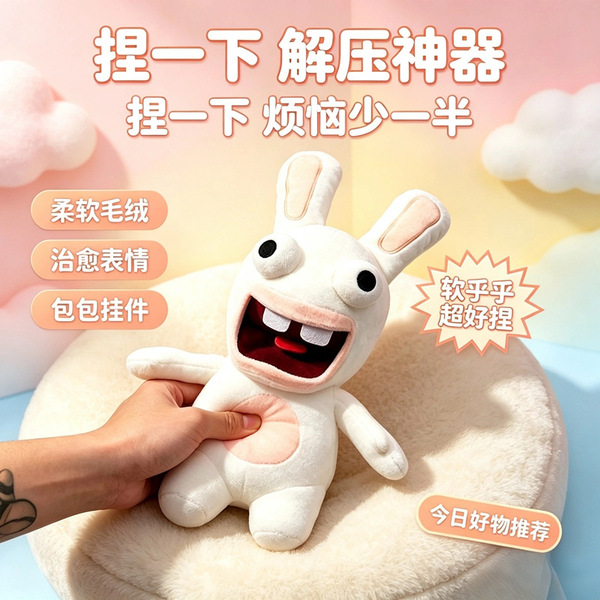 Funny plush rabbit