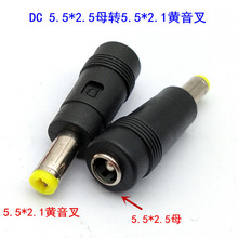 DC���^5.5*2.1ĸ�D5.5*2.5���S�����D���^����Ƭ�D�Q�^�Դ�m����