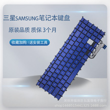适用于 三星 950QCG NP950QCG NT950QCG 930QCG 笔记本内置键盘