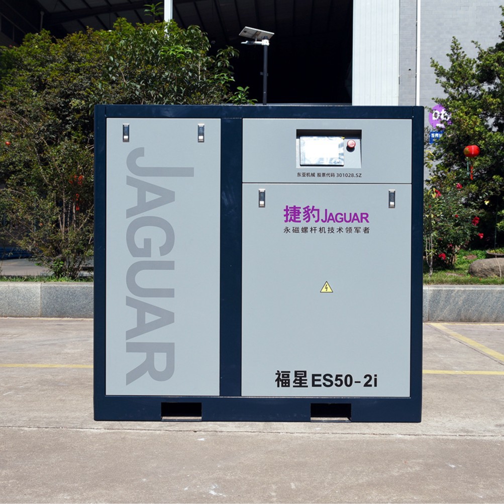 捷豹牌空压机ES50-2i空气压缩机纺织机械用永磁变频静音螺杆式