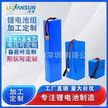 �ӹ�����PVC��3.2v12v24V36V48V52v60v72v10Ah20ah30Ah�늳ؽM