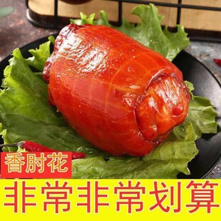 300g���⼴ʳС������ʳ����iƤ�u��������c�¾Ʋ��⻨�u�����l
