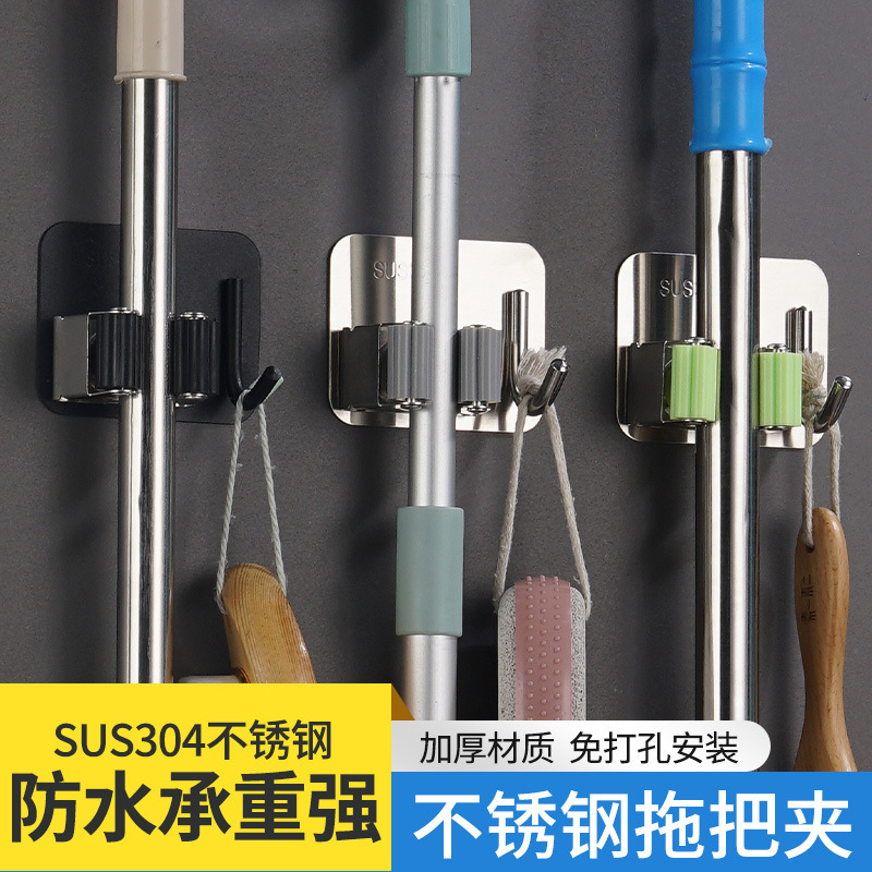不锈钢拖把夹卫生间扫把收纳架拖把卡扣阳台免打孔拖把挂架厂家|undefined