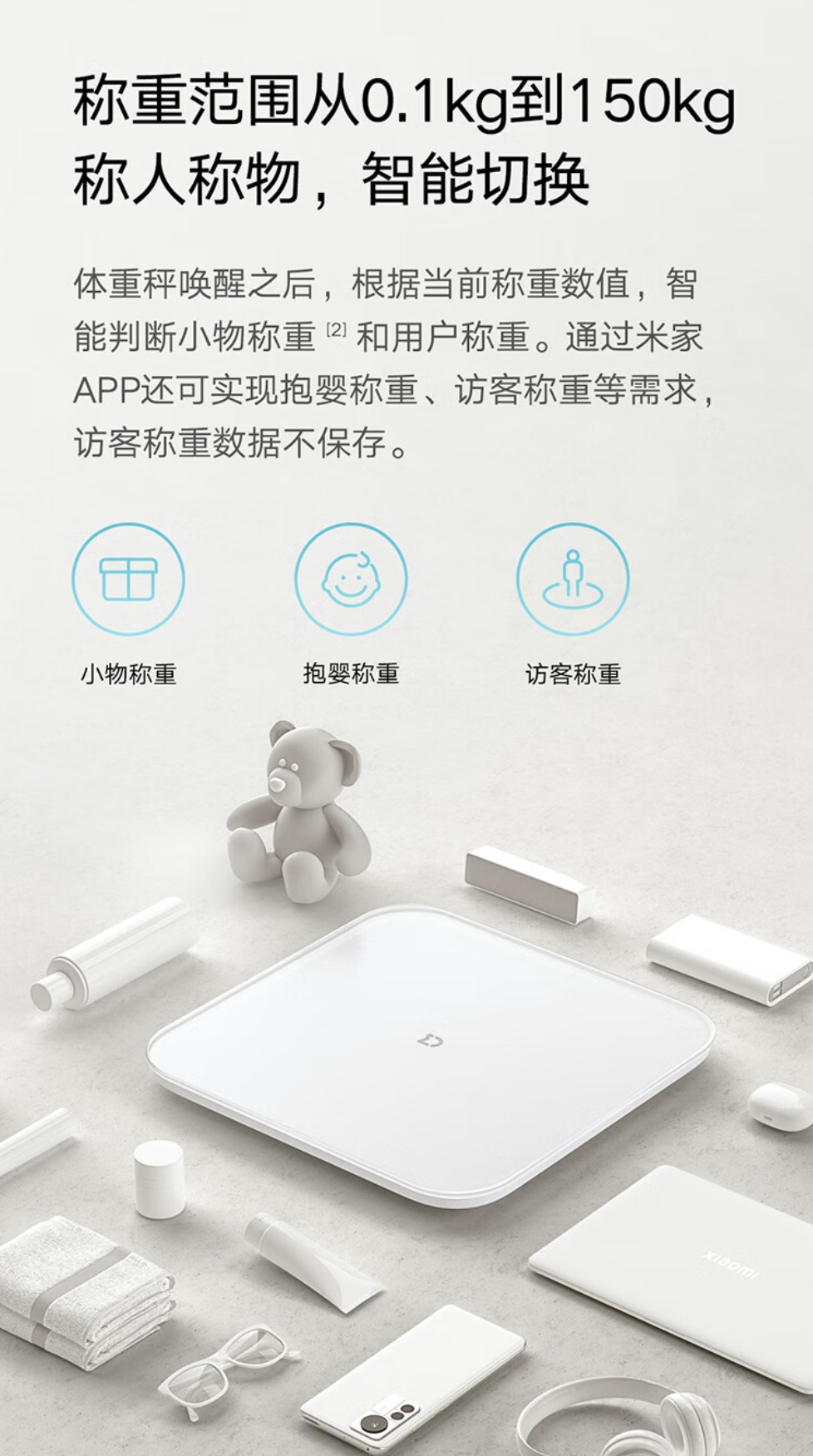 Xiaomi Mijia Personenwaage S200 Haushaltswaage Wohnheim Gesundheit hochpräzise Doppelmodus Datenmessung elektronische Waage