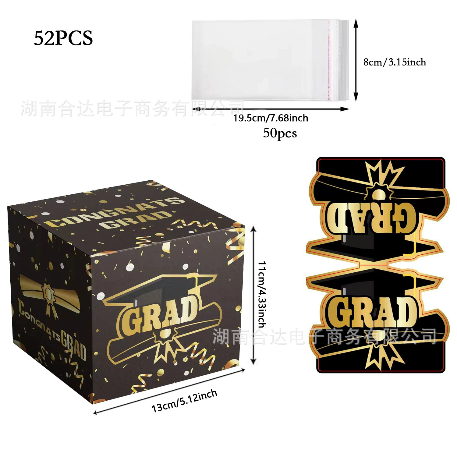 52pcs Graduation Season Surprise Box Graduation Party Decorations Trinkets Cash Gift Box
