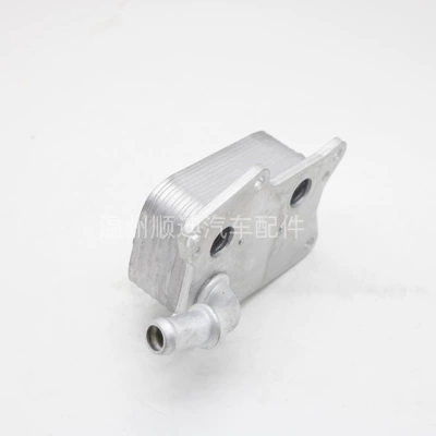 Oil Cooler Radiator – car radiator