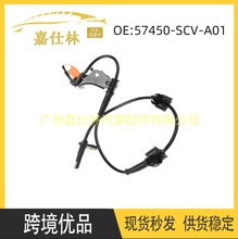 57450-SCV-A01 57450SCVA00 ALS1015 5S7503 �����ڱ���ǰ��