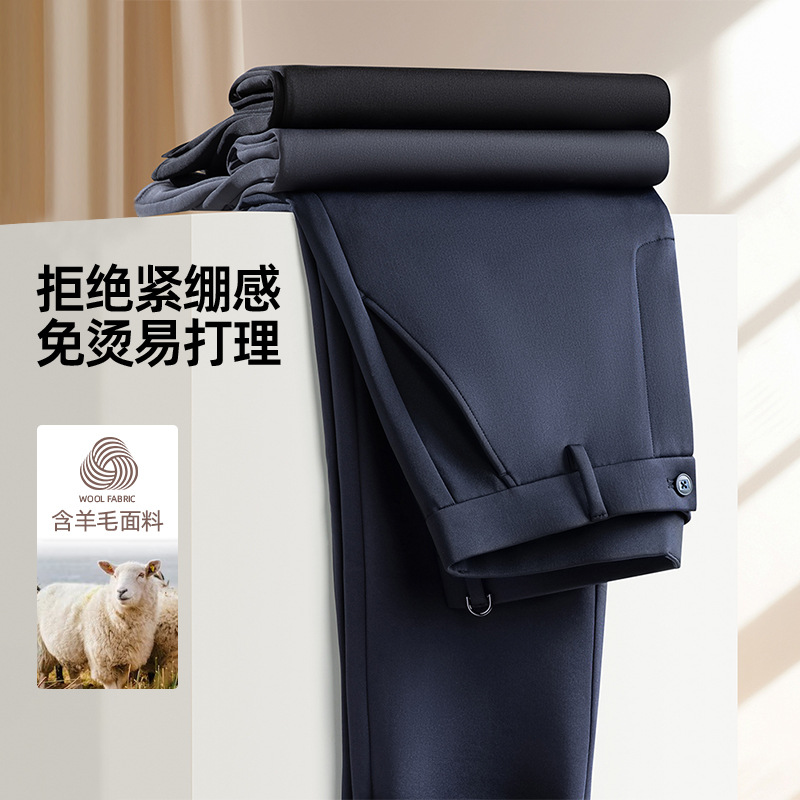 Autumn and Winter Business Wool Business Men's Trousers, Versatile Casual Elastic New Trousers, Work Clothing Suit Trousers