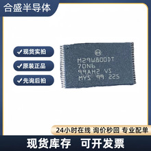 M29W800DT70N6 29W800DB-70N6 · оƬIC TSOP-48bȫ