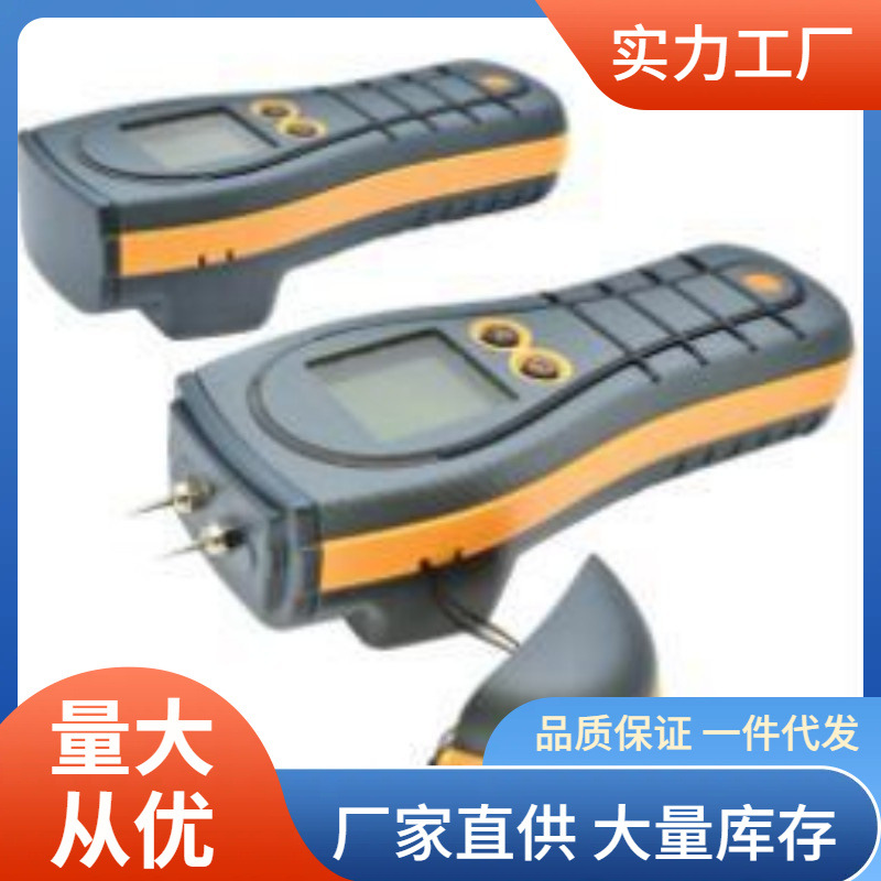 Elcometer7000S湿度计|易高7000S水泥湿度计批发价
