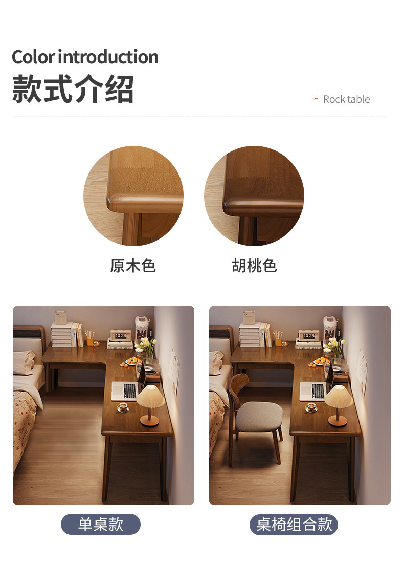 复制_转角书桌学生学习桌写字卧室家用工作台式电.jpg