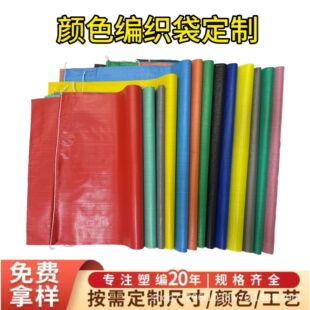 �S�ҬF؛PP�����ɫ������ ��Ĥ�Ӻ��ˮ��Ƥ�� ӡˢ���b�����l