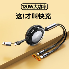 120w������䔵������s�ռ{����һ�֙Ctypec��늾��YƷ����logo