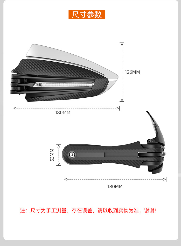 Motorcycle Accessories Led Lighted Handguards, Windproof, Anti-Fall, Foldable Handguards, Led Daytime Running Lights, Turn Signal Lights, Handrails