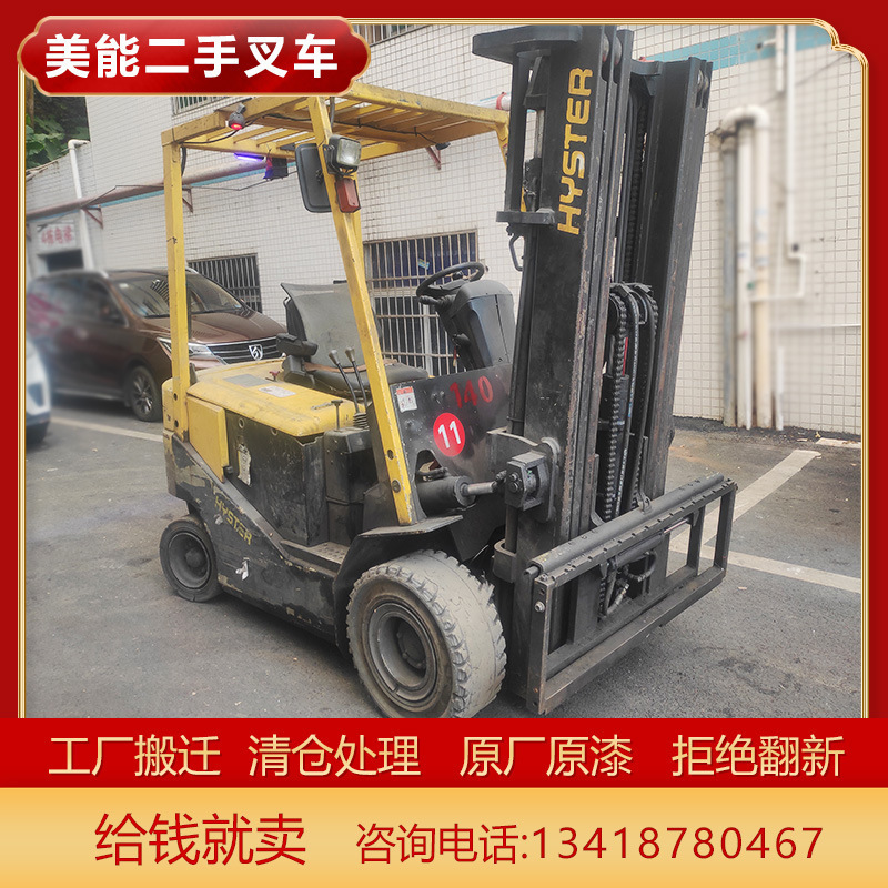 转让二手叉车原厂原漆海斯特2.5吨电动叉车平衡重堆高车堆垛车