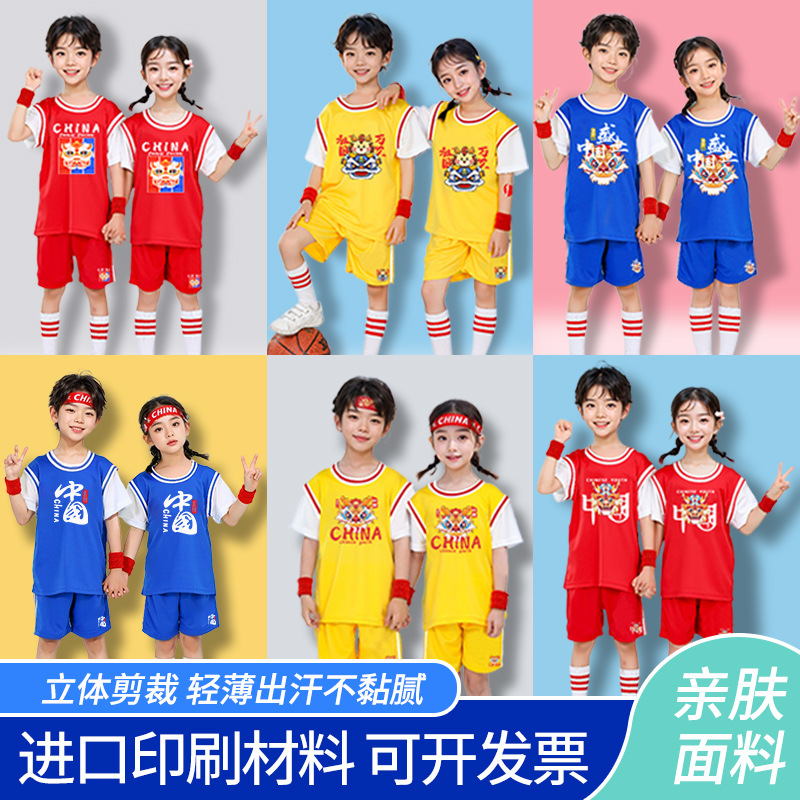 Children's Basketball Suit suit Boys and Girls Kindergarten Performance Suit Competition Training Sportswear Printed Kobe Jersey