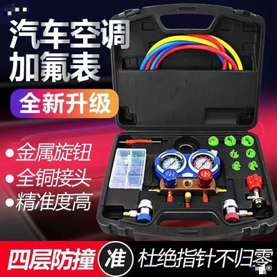 refrigerant refrigerant Pressure Gauge Double Oil pressure gauge