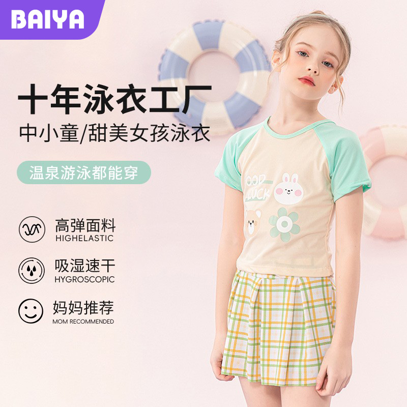 Traje de baño nuevo de verano para niñas, diseño a cuadros con bloques de color, conjunto conservador de dos piezas para niñas mayores, elegante traje de baño para aguas termales.