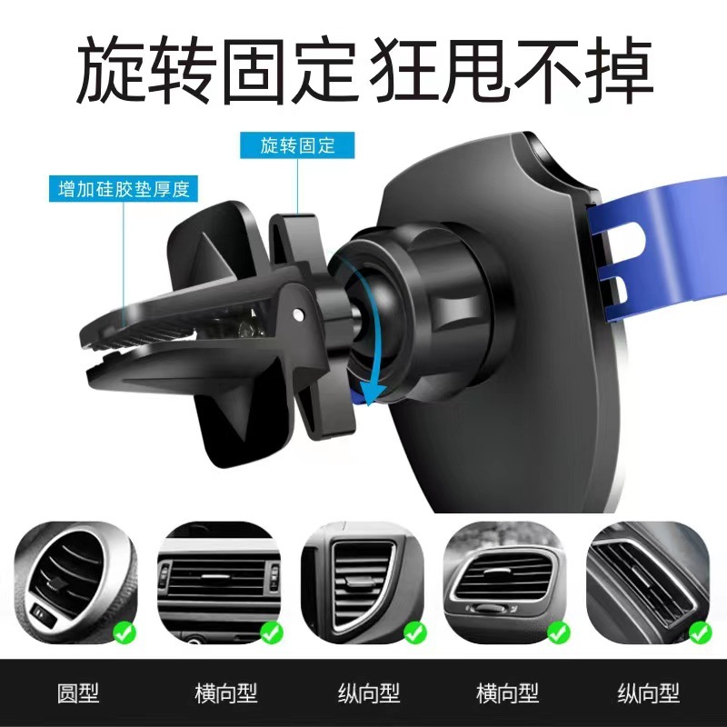 車載手機支架汽車手機支架手機架出風口重力感應三角重力鏡面支架