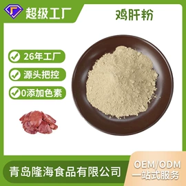 脱水蔬菜;植物提取物;其他米面类