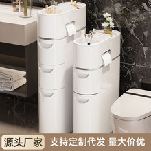 卫生间夹缝收纳柜家用马桶缝隙多层塑料储物柜免安装抽屉式置物柜