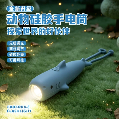 Silicone Flashlight USB Rechargeable: UV fənərlər