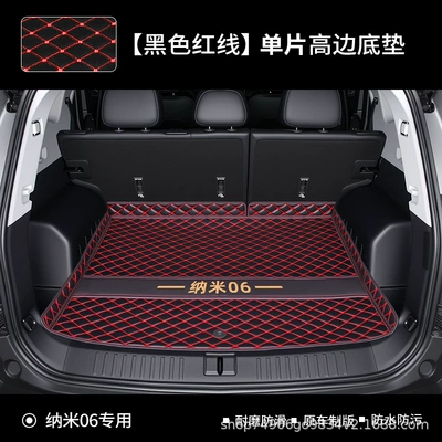 Nano 06 Trunk Mats, Full-Coverage | Trunk Mat - black-and-red-main-pad-112