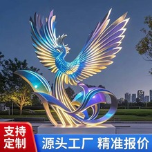 不锈钢凤凰雕塑户外金属发光酒店房地产地标抽象景观校园广场摆件