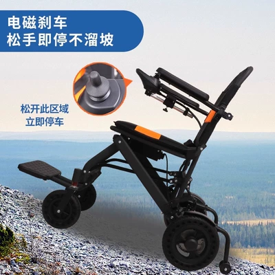 and Elderly, Qatlanan elektrik velosipedlər