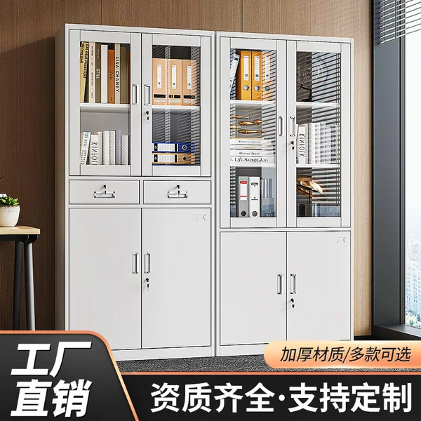 Iron Filing Cabinet Office Data Storage Cabinet with Lock Drawer Storage Cabinet Thickened Steel File Low Cabinet