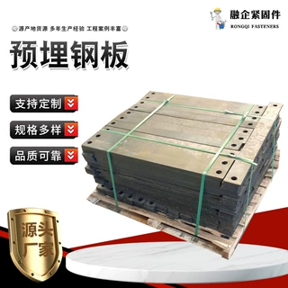 加工定制预埋钢板镀锌桥梁幕墙配件铁板建筑支座预埋件厂家预埋板