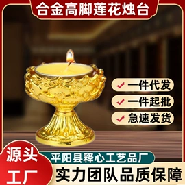 宗教法器;金属工艺品;护身卡