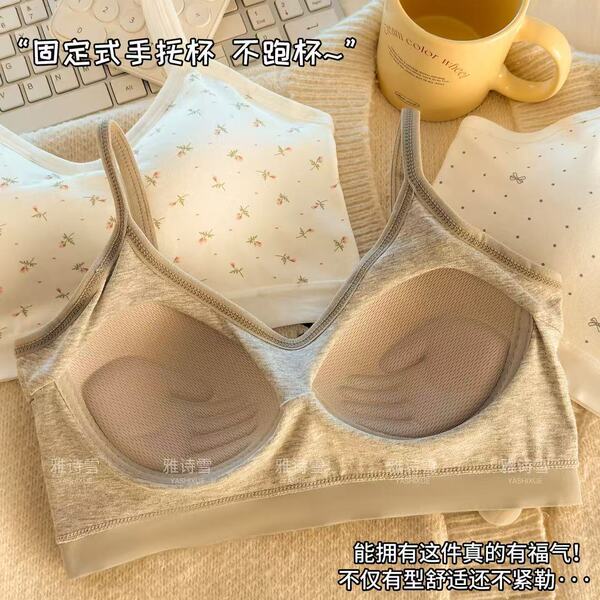 Cotton underwear