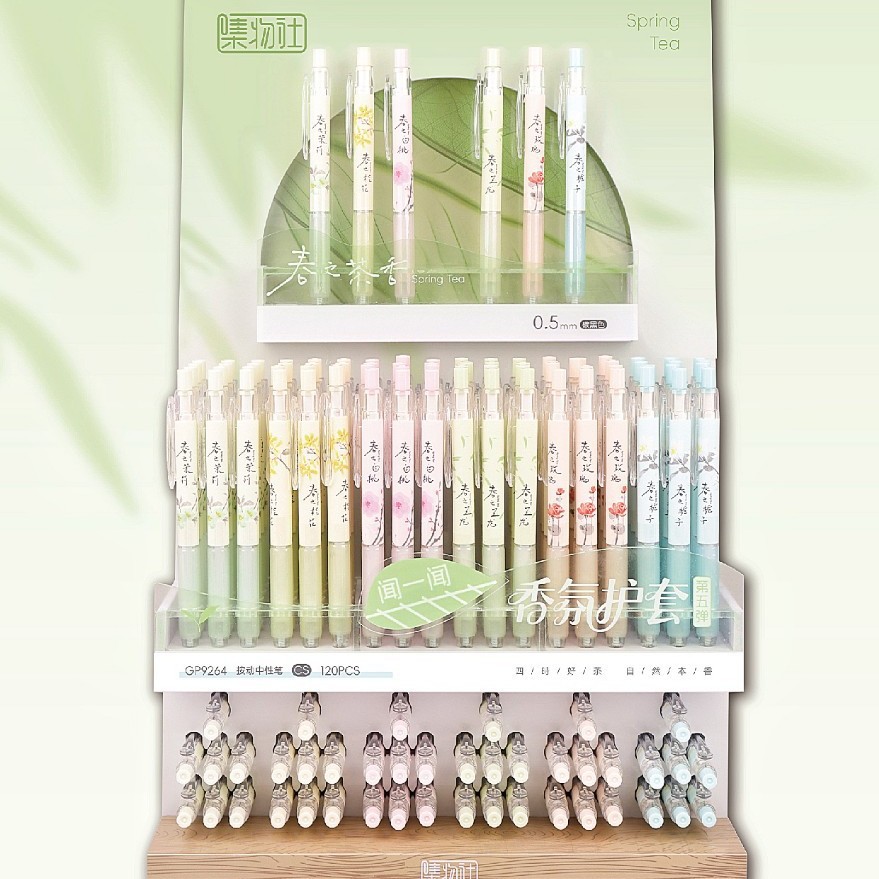 Jiwushe 9264 Rack-Mounted Press Gel Pen 0.5 Black High-Value Double-Bead Pen Head Fragrance Sheath Brush Pen