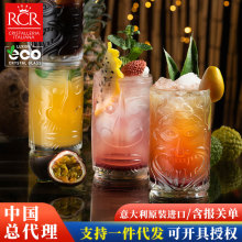 RCR调酒专用杯 意大利进口水晶杯玻璃酒杯洋酒杯威士忌杯啤酒杯子