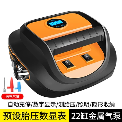 Car Inflator Car Emergency Toolbox Hava nasosu - portable-model-upgraded-22-cylinder-digital-display-with-light